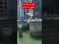 گوری نے کمال کردیا یار کتنا بڑا جگرا دیکھیں سمندر میں چھلانگ لگا دی پھر کیا ھوا دیکھیں 