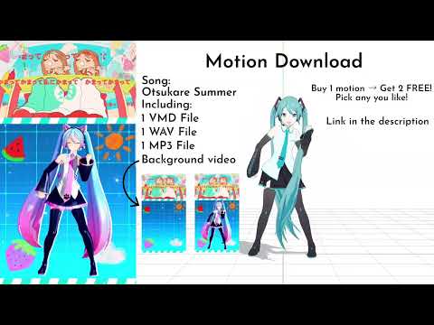 Motion DL Otsukare Summer Dance