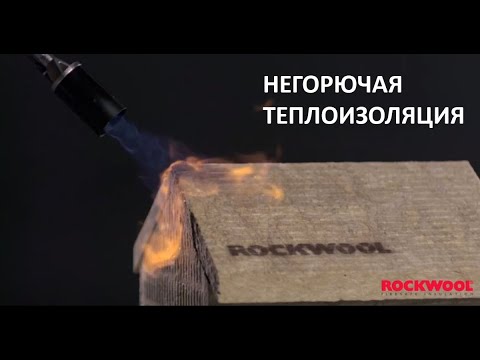 Video: ROCKWOOL Najavljuje Razvoj Nove Usluge Archbox.ru