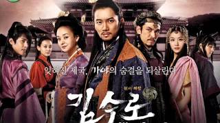 01 철의 제왕 김수로 Title To The Iron King Ro Resimi