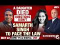 Twisha Sharma Case | Twisha Sharma's 2nd Autopsy Cleared By Court, Husband Withdraws Bail Plea