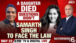 Twisha Sharma Case | Twisha Sharma's 2nd Autopsy Cleared By Court, Husband Withdraws Bail Plea