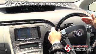 カーグッズフォーカス】オージーシステム 「TC-S（スロットル