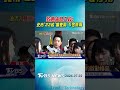 致癌油品入校! 北市｢22校｣曾使用 下令停用｜TVBS新聞 @TVBSNEWS01