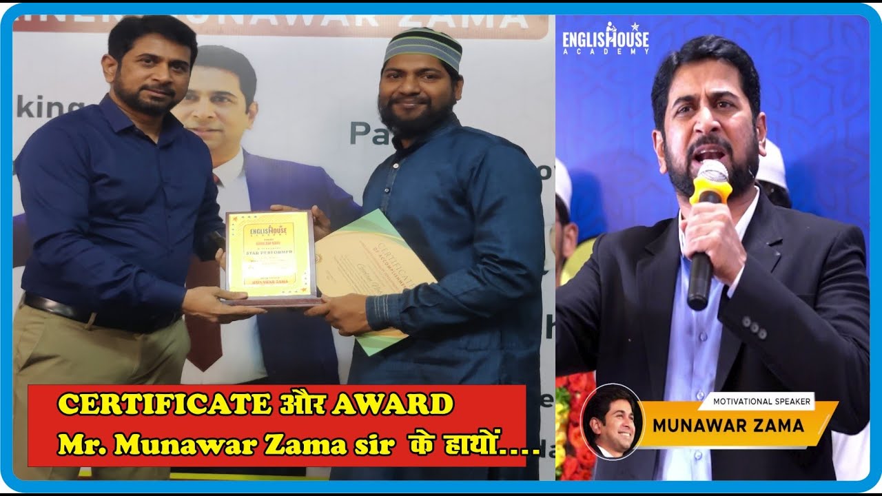 M R Munwer Mr. Munawar Zama gave me an #AWARD and #CERTIFICATE / I was on over the ...