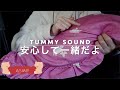 【ASMR音フェチ】枕トントンしながら囁き（tummy sound・Mouth sound）【ASMR癒しのしずく】