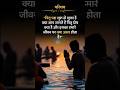 पितृ पक्ष 2025 : पितृ दोष का राज़ और मुक्ति के आसान उपाय #shortsfeed #pitrapaksha