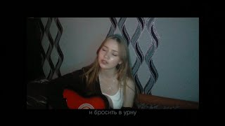 картинка: персиковый лес — талон на лоботомию (cover)