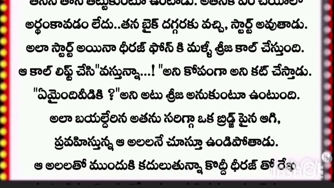 ^^^Mr: CEO 😎**(బాస్ అండ్ ఎంప్లాయ్) అద్భుతమైన లవ్ స్టోరీ**Part  18^^^