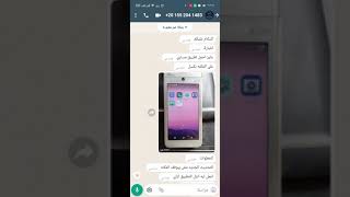 التطبيق الرسمي لمكنة باكس مصاري وطريقة تنزيله حتى لو بعد ضبط مصنع للمكنة + الشرح screenshot 1