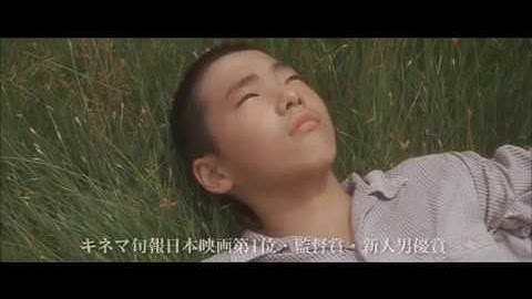 映画『美しい夏キリシマ』予告編