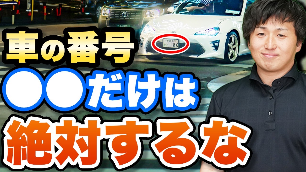 ゆり様☆確認用 Car Purchasing] Be sure to check this out! We'll tell you about