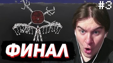 БИТВА с БОССОМ / БРАТИШКИН ИГРАЕТ в НОВУЮ ХОРРОР СБОРКУ / No_Moon.jar