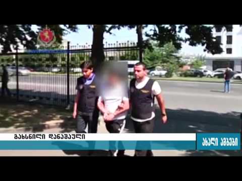 დაკავება იარაღისა და საბრძოლო მასალის შეძენა-შენახვის ბრალდებით 24.09.2015