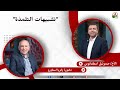 تشبيهات التلمذة الأخ صموئيل اسطفانوس دكتور زكريا استاورو تشبيهات التلمذة الأخ صموئيل اسطفانوس دكتور زكريا استاورو