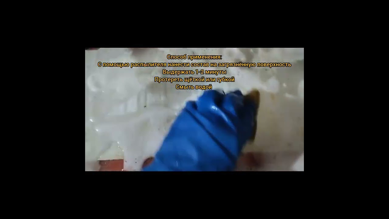 ❗Эффективное средство для чистки духовки от копоти и нагара❗