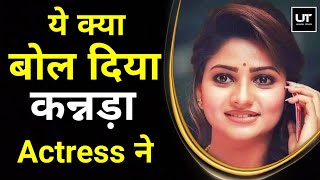 Live News Updates | महँगा पड़ा शा@ की रा@ पर बोलना | Rachita Ram | Kannada Actress |
