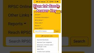 RPSC 1st Grade Teacher Answer Key 2026: राजस्थान फर्स्ट ग्रेड टीचर परीक्षा की संभावित आंसर की