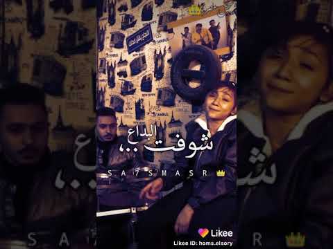 حالات واتس اب معاهم كنت جدع 