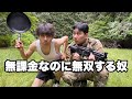 サバゲーなのに初期装備ニキ