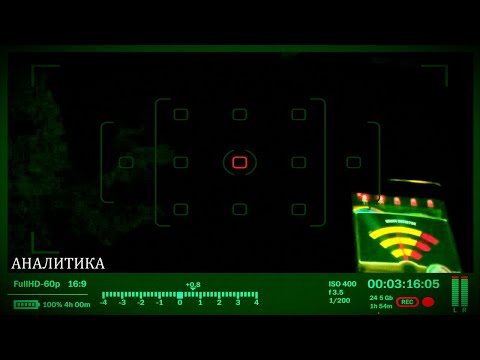 Пытался связаться с призраком в склепе аналитика событий! Tried to contact the ghost in the crypt!