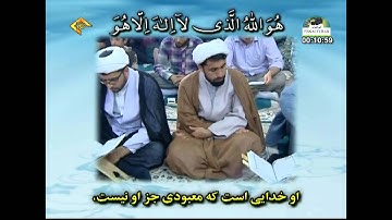 القارئ حسين رستمي سورة الحشر 18 إلى 24
