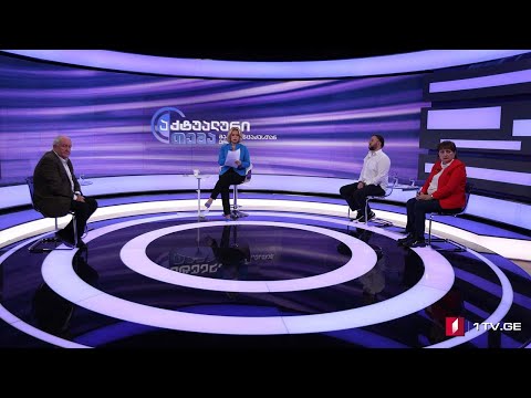 გართულებული ეპიდვითარება და ახალი შეზღუდვები „აქტუალურ თემაში“ #LIVE