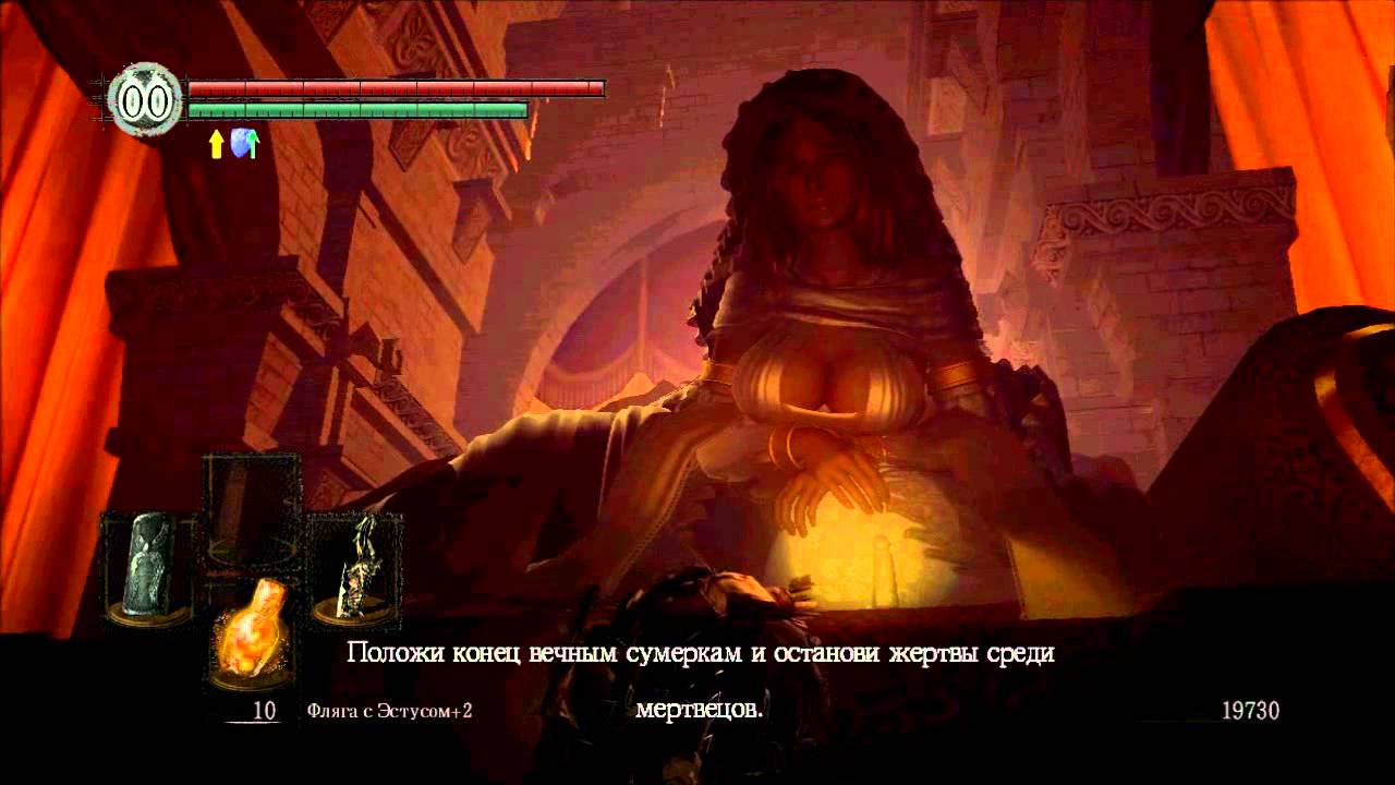 Око смерти дс1