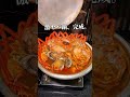 知らなきゃ損!進化した…海鮮チゲ #shorts #海鮮好き必見