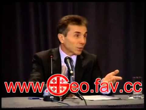 ივანიშვილის მარგალიტები