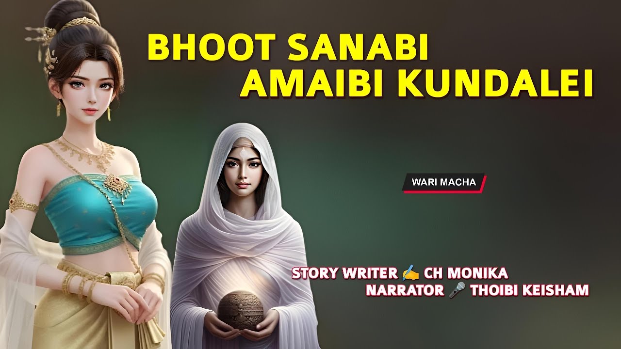 Bhoot Sanabi Amaibi Kundalei || Manipuri Wari Macha || Record 🎤 Thoibi Keisham || Story ✍️ Ch Monika