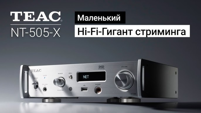 Releasing TEAC HR Streamer for Android, News Details, TEAC