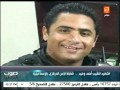 صوت الناس استشهاد ضابط أمن مركزي على يد إرهابي تكفيري بالإسماعيلية صوت الناس استشهاد ضابط أمن مركزي على يد إرهابي تكفيري بالإسماعيلية