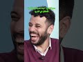 احكولنا مواقف حصلتلكم مع أطفال في الأفراح
