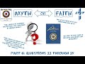 Bible Study: Myth or Faith? / Part 6: Questions 22 through 25 #biblestudy #lutheran #LCMS