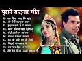 80s    i    i old is gold i bollywood old hindi songs i  