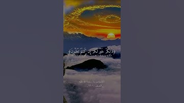 تلاوة نادرة بصوت الشيخ عبدالعزيز بن باز رحمه الله 🎧💛