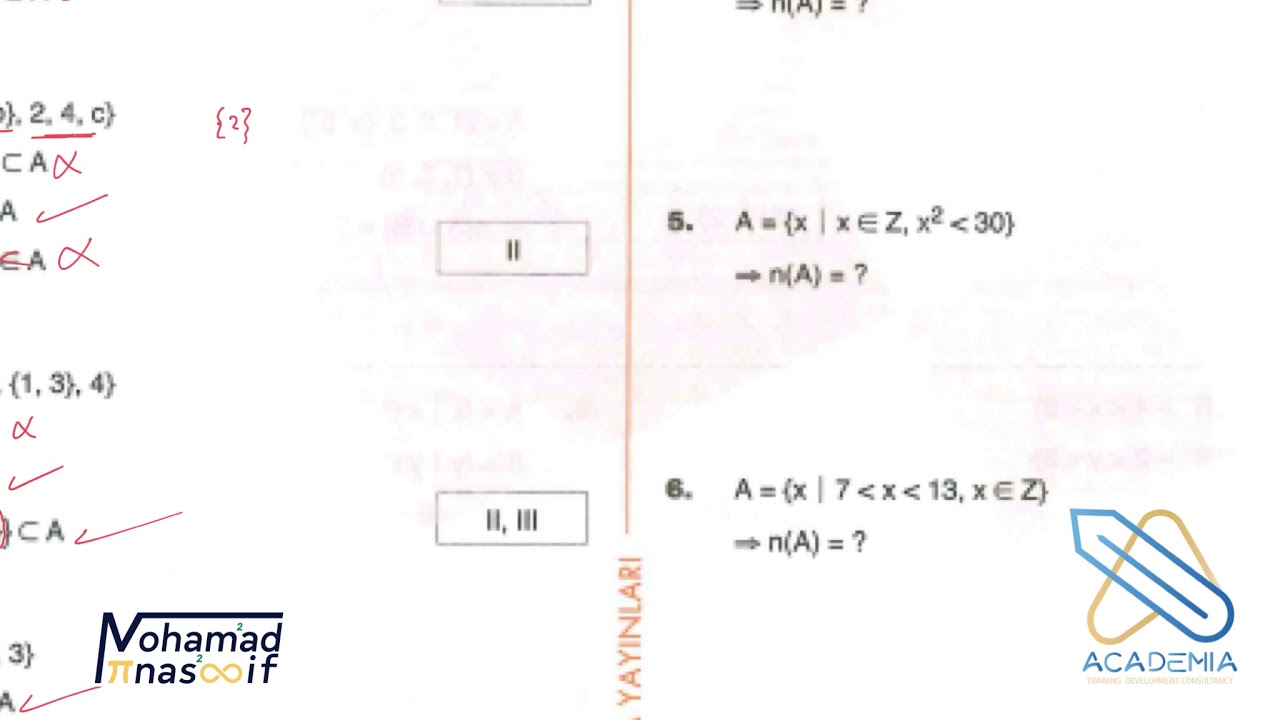 المجموعات 1 للمستجدين