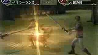 Japanese Trailer, FE10 Radiant Dawn