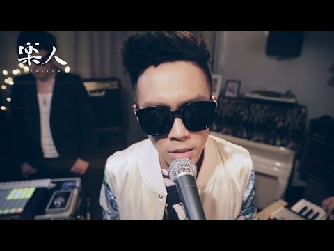 許仁杰 - 擁抱 | 樂人 iCover Session