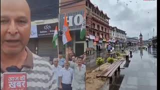 Seven years after abrogation of 370.  .ALL. IS  WELL....IN. JK.....A DEEPANKER GUPTA REPORT
