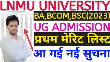 LNMU UG Merit List 2023 Download Kaise Kare 🔥 Lnmu ug 1st merit list 2023 🔥 Lnmu ug Merit list 2023