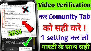 Youtube Video Verification Problem Solve Kaise Karen Aasan Trika | Community tab problem solve 2024