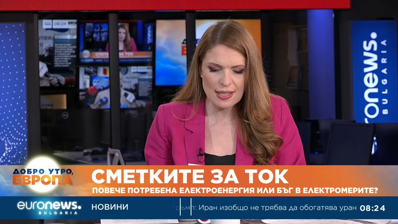 Енергиен експерт: Има риск от сривове и по-скъп ток заради дисбаланси