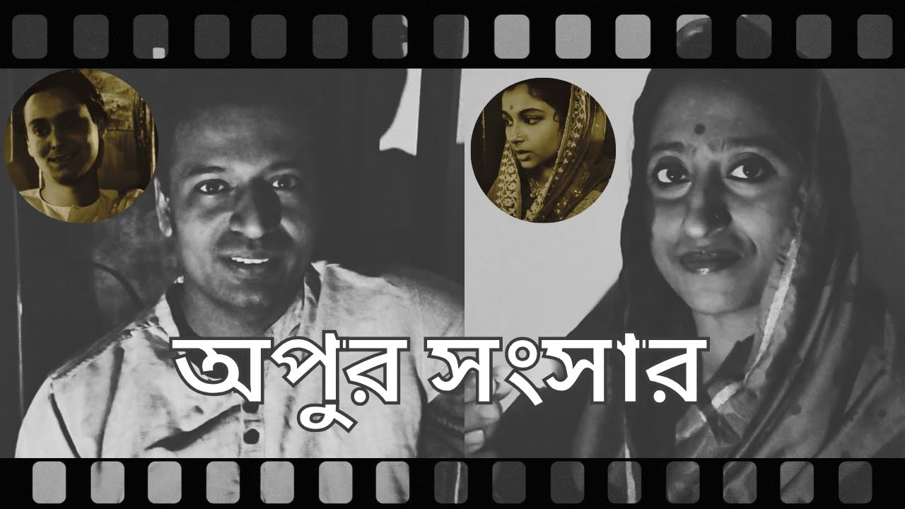 আচ্ছা তোমার চোখে কি আছে বলো তো - YouTube
