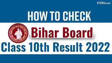 Bihar Board Results Live | How to check class 10th Bihar Board Result Online | Bihar Board Result