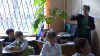 Отрывок с бинарного урока в 4-м кл Отрывок с бинарного урока в 4-м кл