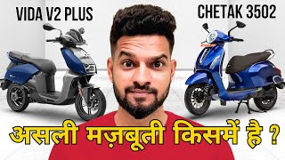 Vida V2 Plus Vs Chetak 3502 Comparison Electric Scooter