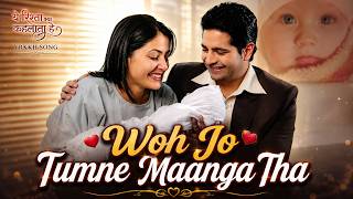 Woh Jo Tumne Manga Tha | Ye Rishta Kya Kahlata Hai | Akshara Naitik song| Hina Khan | Udit Narayan