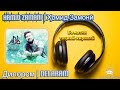 Hamid Zamani Delaram Ҳомид Замонӣ Дилором